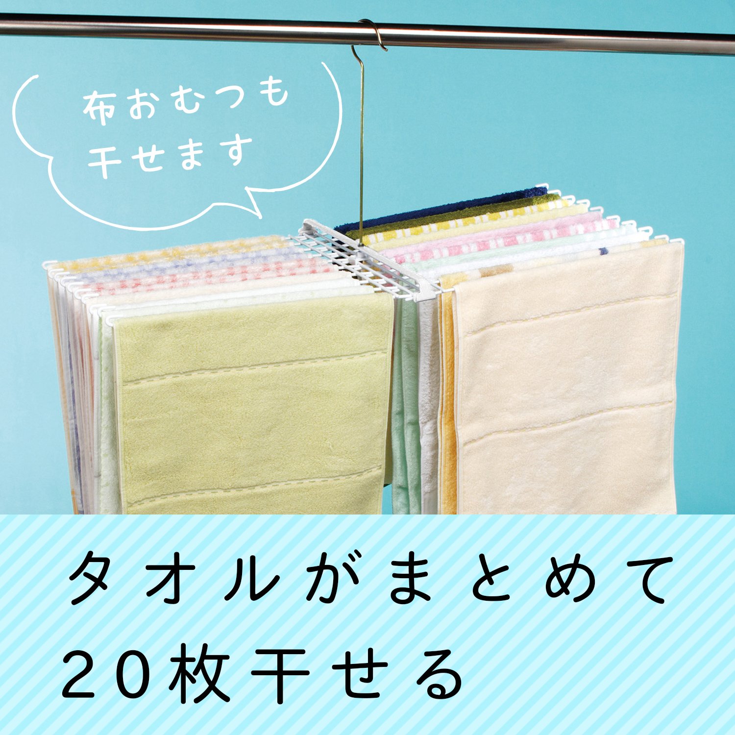 レック タオル干し ハンガー 20枚用 ( 洗濯ハンガー ) 2mvetro Amazon.co.jp: レック(LEC) タオル干し ハンガー 20枚用 ( 洗濯